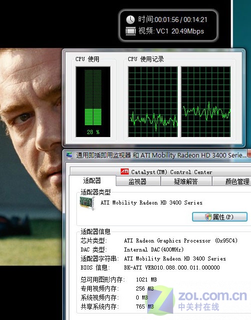 A10-7860K with Radeon™ R7 Graphics and Near Silent Thermal Solution 揭秘游戏玩家心中的完美神器：A10-7860K处理器和显卡组合  第1张