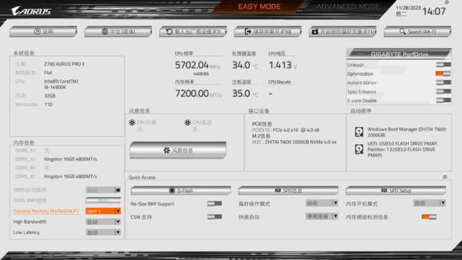 A10-7860K with Radeon™ R7 Graphics and Near Silent Thermal Solution 揭秘游戏玩家心中的完美神器：A10-7860K处理器和显卡组合  第4张