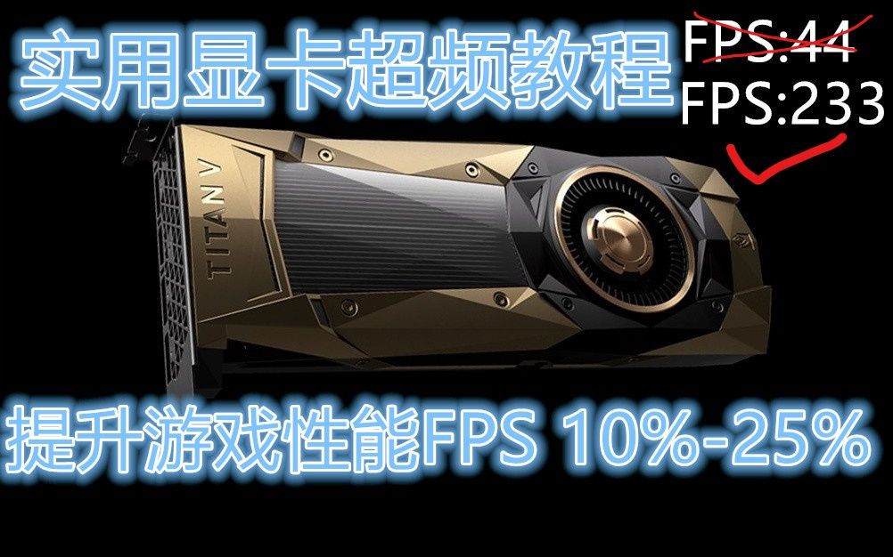 双GTX1080 4K显卡：游戏画质再升级，让你身临其境  第3张