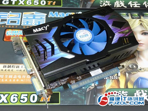 玩游戏必备！铭鑫gtx550ti辉煌版显卡震撼体验  第2张