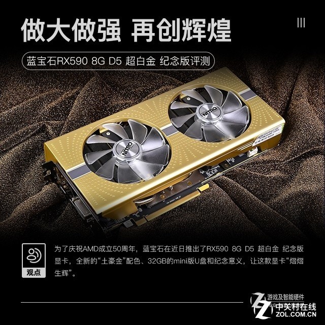 玩游戏必备！铭鑫gtx550ti辉煌版显卡震撼体验  第3张