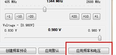 gtx275显卡电压调整全攻略，教你如何提升性能  第5张