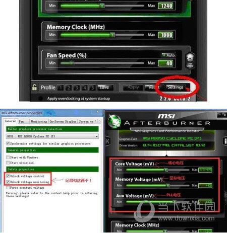 gtx275显卡电压调整全攻略，教你如何提升性能  第7张