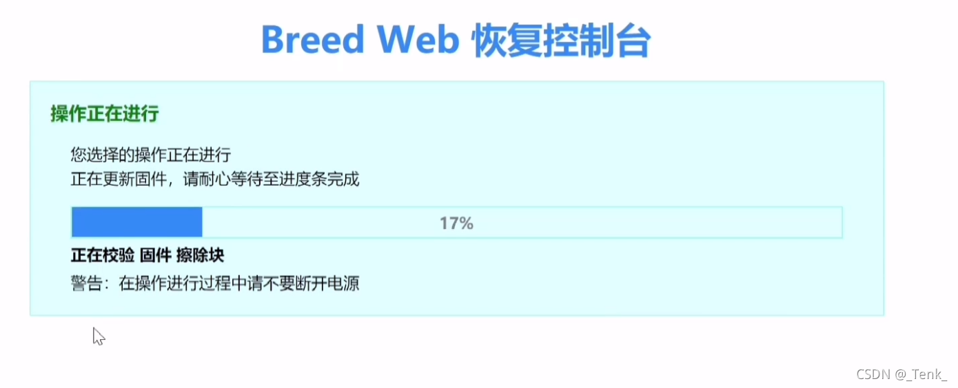 刷写gtx1050ti BIOS，我经历了什么？  第4张