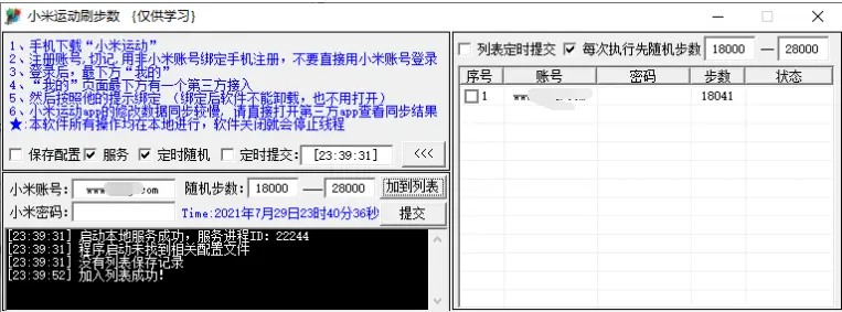 刷写gtx1050ti BIOS，我经历了什么？  第5张