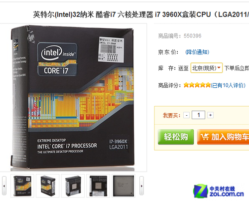 i9-10850K，超频5.2GHz，让你体验前所未有的流畅  第4张