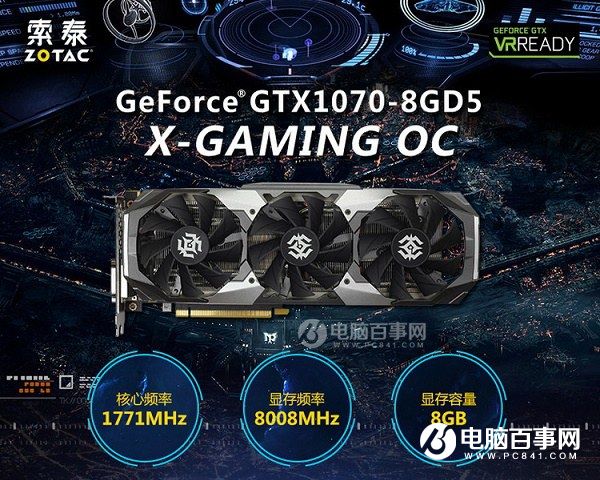 讯景gtx550ti：性能超值，价格亲民，游戏体验一流  第3张