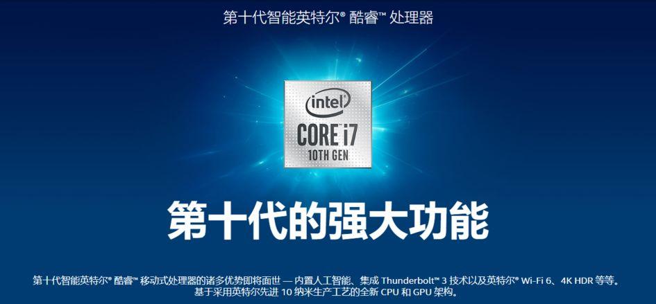 i7-6850K发布，性能飙升10%，功耗大幅降低，让你的电脑更强更省电