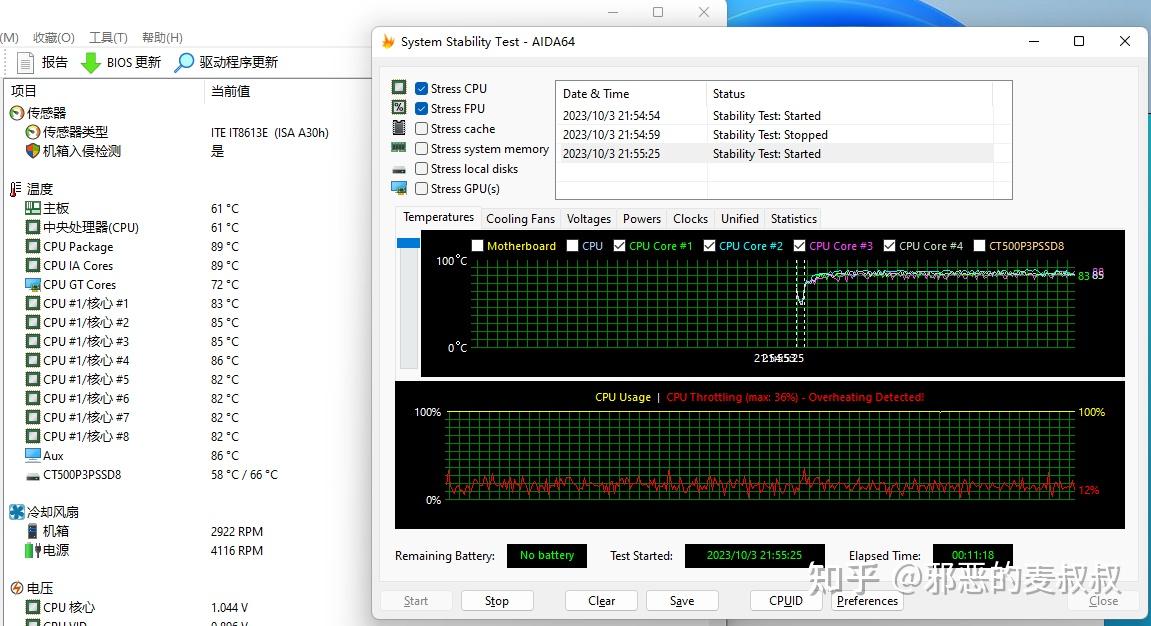 AMD锐龙5 7535H：强劲性能、高效功耗、超值价格，笔记本新宠  第5张