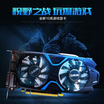 电竞界新宠：影驰gtx750大将vs黑将，究竟谁才是王者？  第3张