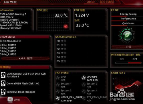 i7-4790K：性能狂人，超频之王，稳定可靠  第4张