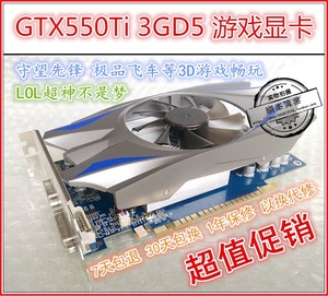 【守望先锋】用gtx660显卡，畅爽体验，细节更真实  第2张