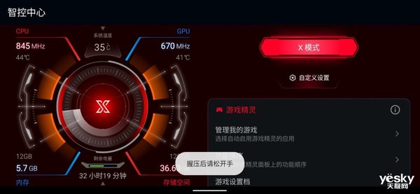 i7 6700 GTX1070：游戏装备巅峰对决，谁与争锋？  第4张