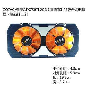 究竟是雷霆ha还是索泰gtx970？外观设计PK大对决  第6张