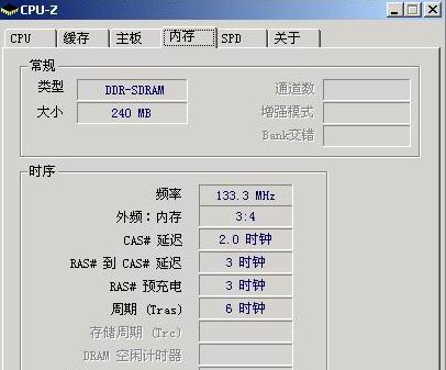 赛扬G6900 老司机多年试驾揭秘：赛扬G6900为何成为最爱？