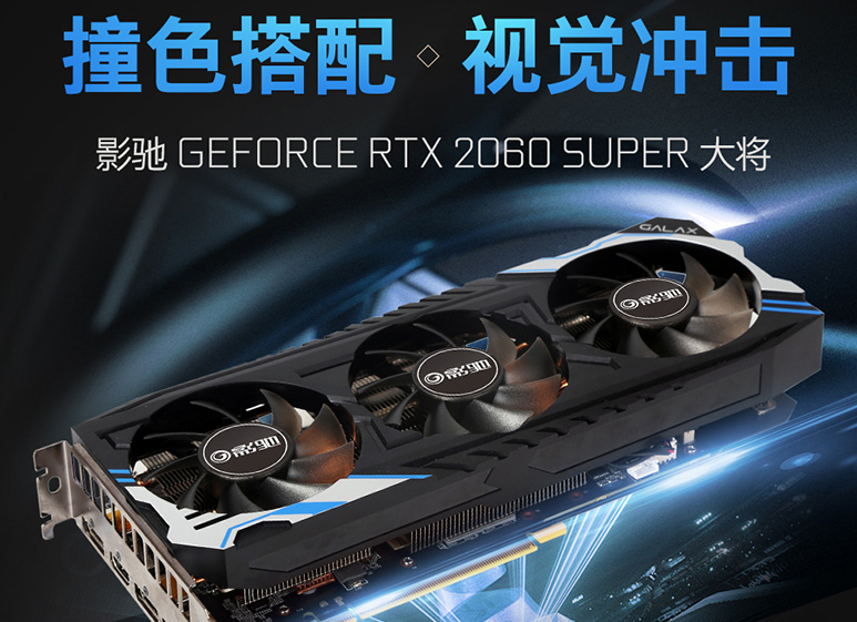 告别卡顿，老旧显卡变身影驰gtx750ti gamer，游戏体验瞬间提升  第2张