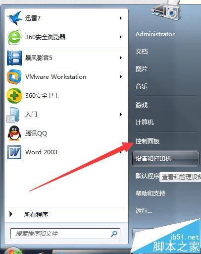 AMD Athlon™ Silver 3050U 退休老教师告诉你：换了这款电脑，生活秒变高效快乐  第1张