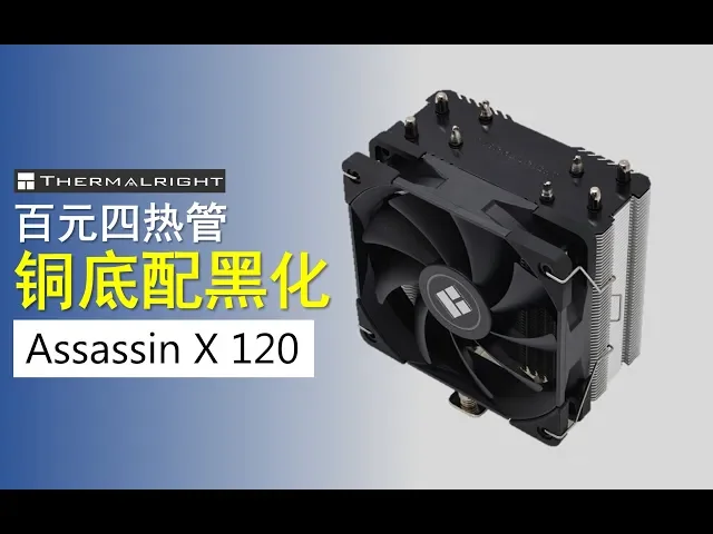 A4 PRO-3350B with Radeon&trade; R4 Graphics：性能强悍，价格亲民，散热稳定  第1张