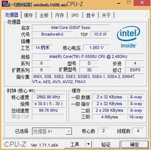 i3-4330处理器：性能升级，功耗精准，价格实惠  第3张