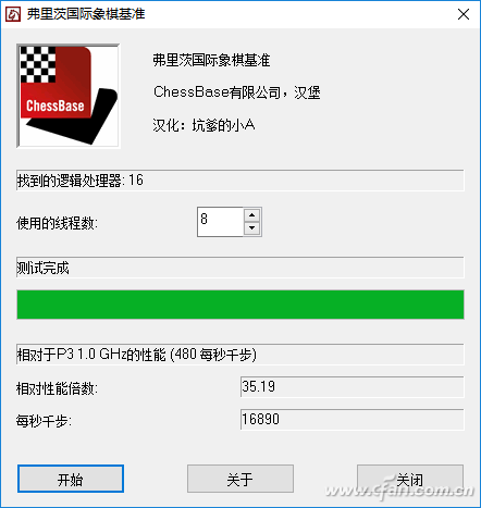 AMD 锐龙 5 7640H：工作游戏两相宜  第2张