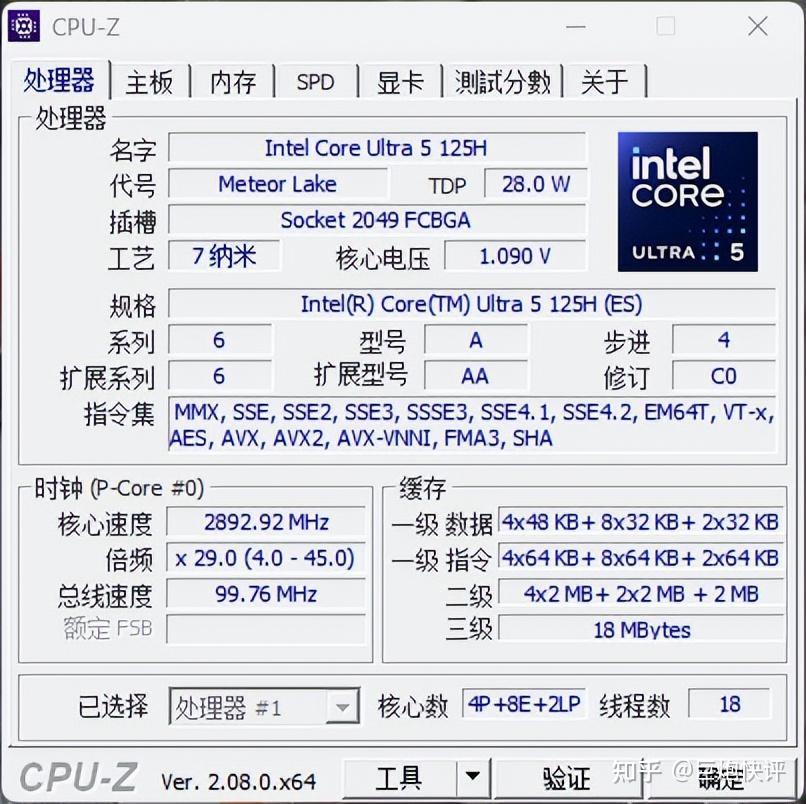 解密酷睿i5-12400F：性能如何？适合谁？与其他处理器对比如何？