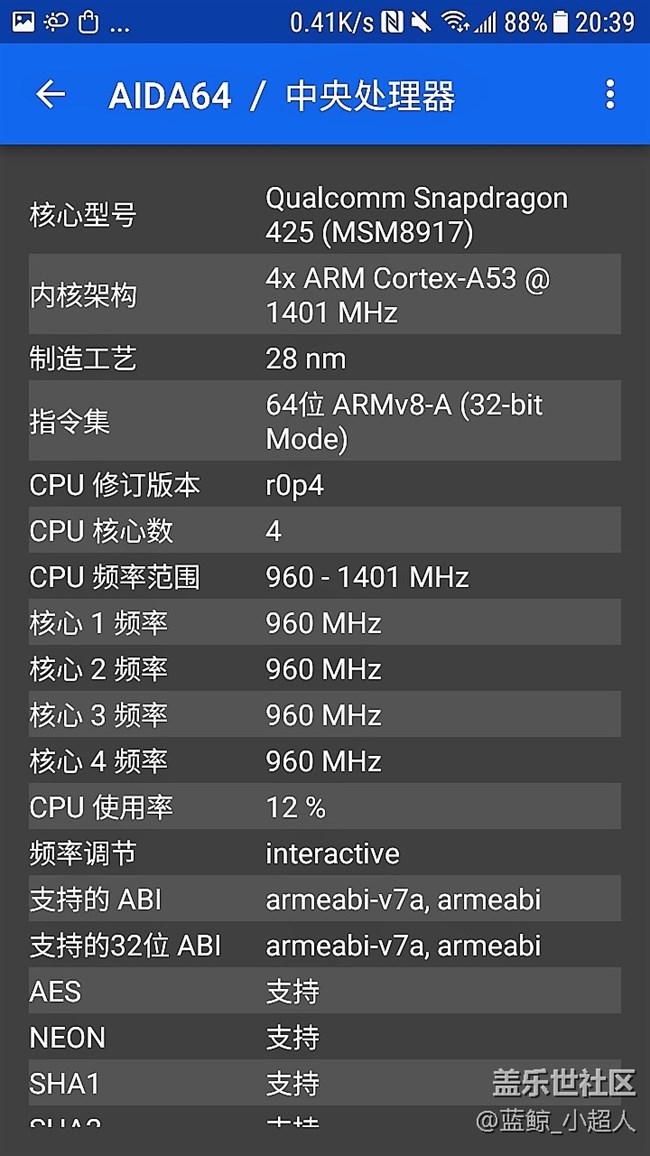 6th Gen AMD PRO A12-8870 APU APU：性能强劲，细节逼真，省电高效  第7张