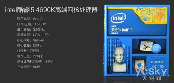 AMD Ryzen™ 9 5900 (OEM Only) 全新AMD Ryzen 5900处理器，性能狂飙，能效提升20%，让你体验前所未有的强劲性能和节能环保  第3张