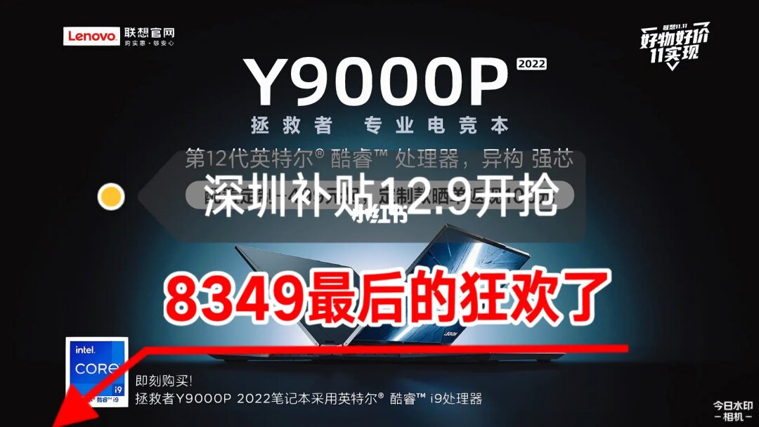 酷睿i7-7800X，超频能力出众，游戏体验瞬间提升  第6张