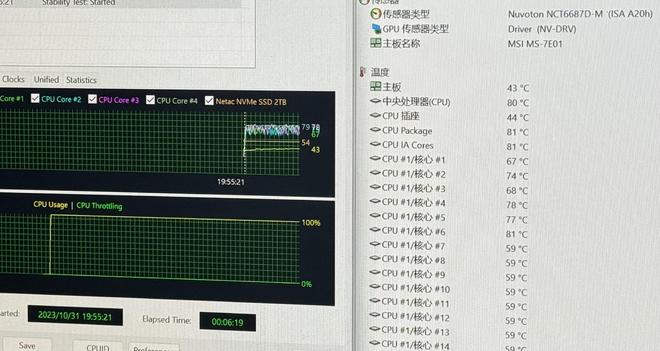 索泰gtx760至尊新版：性能稳定，价格实惠，游戏体验超乎想象  第3张