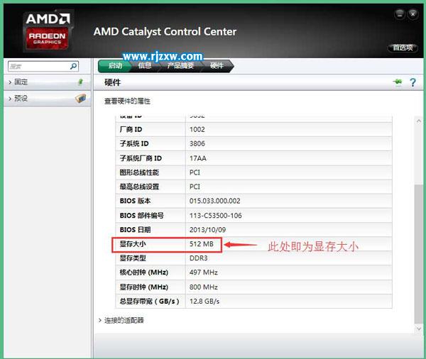 揭秘gtx1070显存：3招让游戏画质更爽  第3张