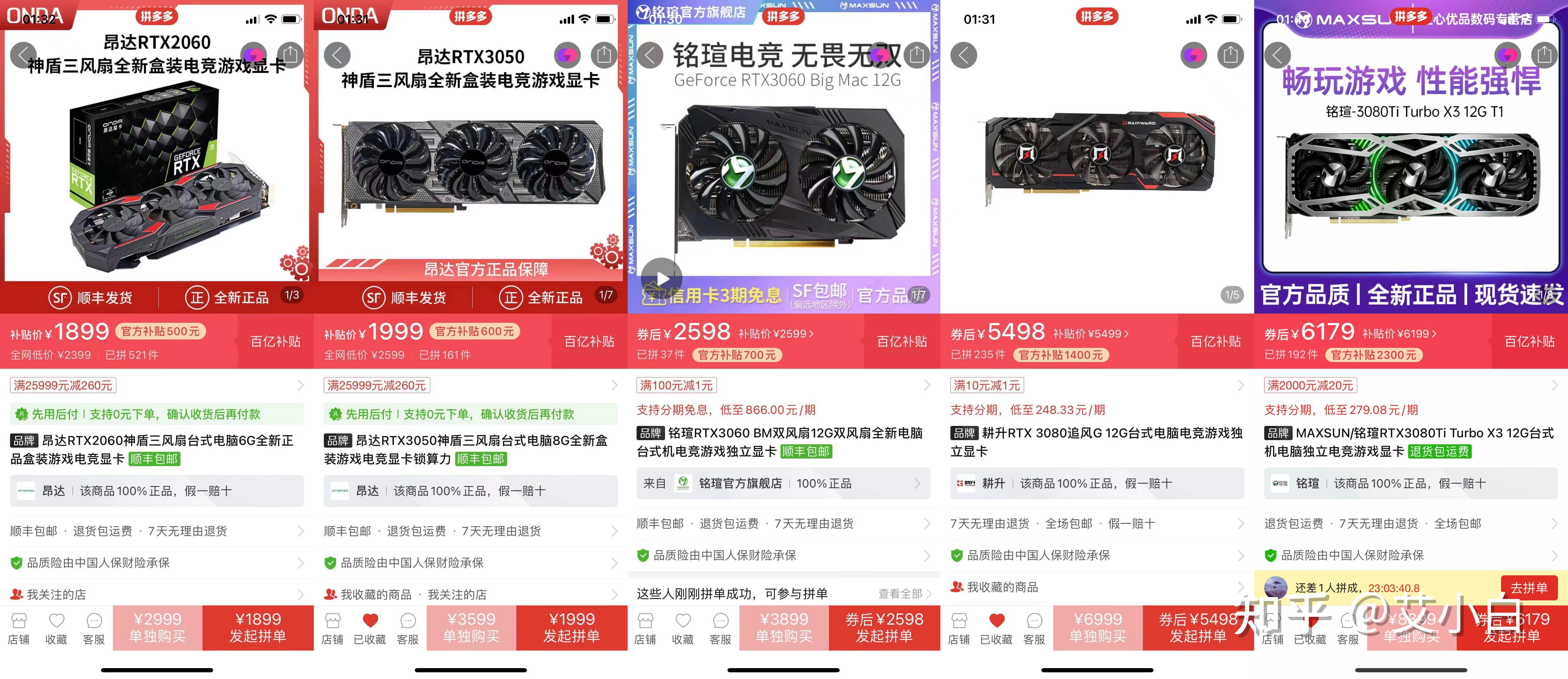 抢购gtx980显卡：预约艰难，抢购激烈  第3张