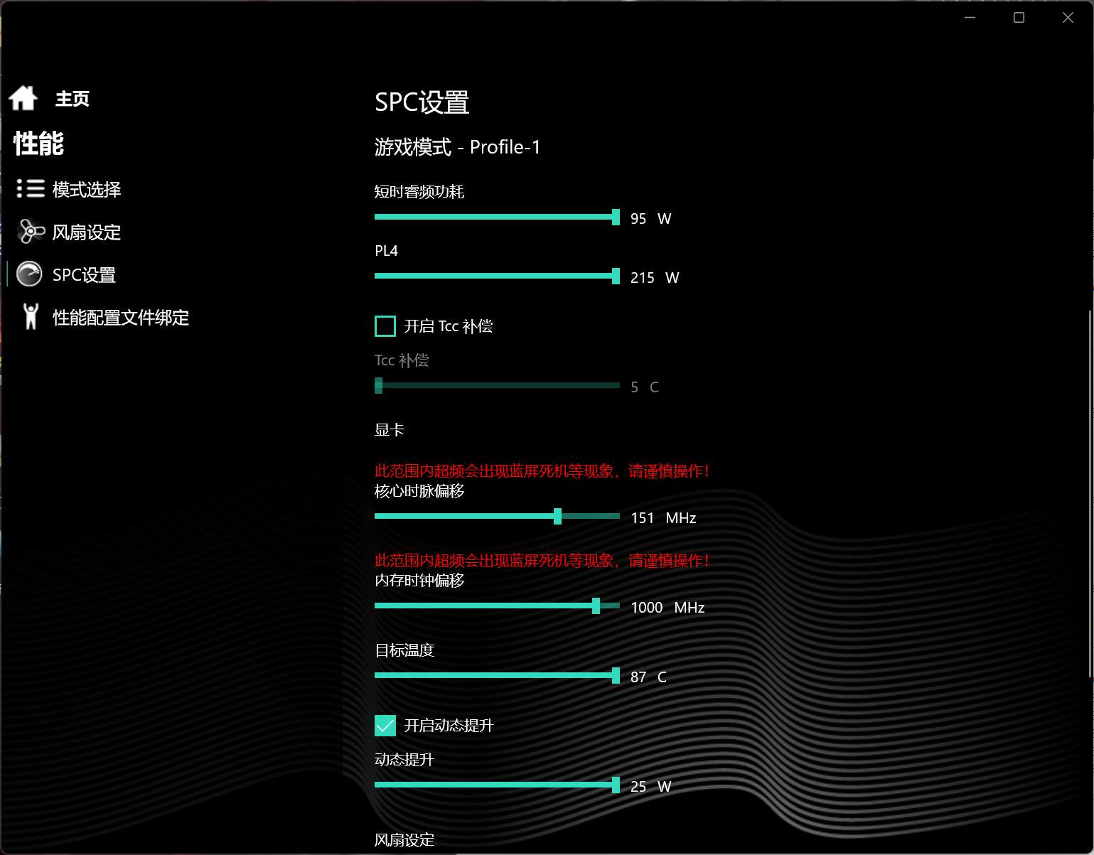 AMD A10-7870K：性能全面解析，游戏轻松畅玩  第4张