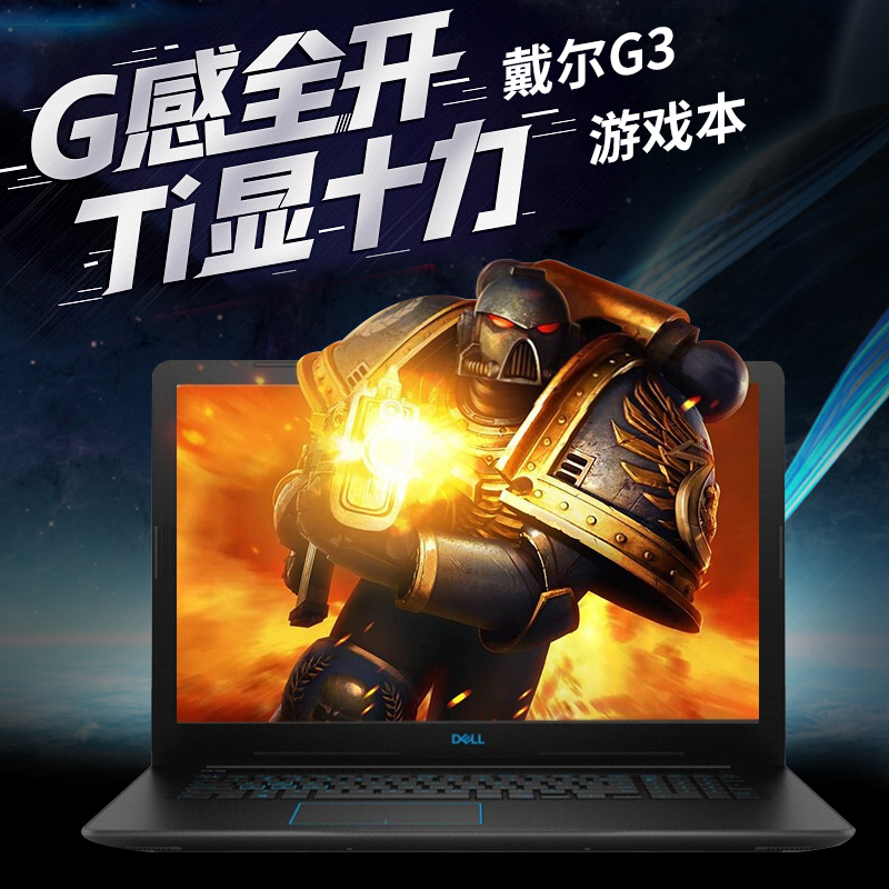 轻薄便携，性能强悍！6000元游戏本GTX970M亲测体验