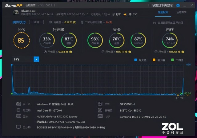 酷睿i9-10920X：超乎想象的性能体验  第3张