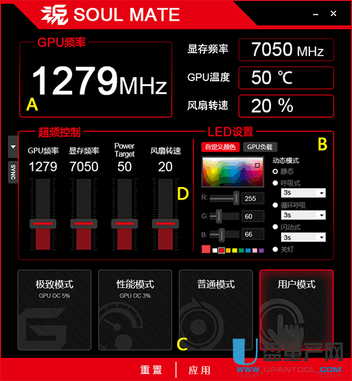 玩游戏遇卡顿？这招让你的gtx1050ti显卡秒变神器  第6张