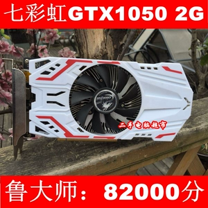 买了gtx660三GB显卡，游戏体验瞬间飙升  第6张