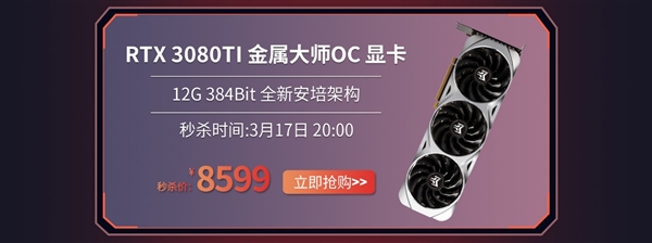 秒杀同价位显卡！盈通gtx550ti，高性能极速版显卡揭秘  第3张