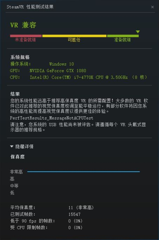 老I5760遇上gtx760，兼容性揭秘  第2张