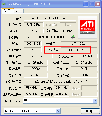 老I5760遇上gtx760，兼容性揭秘  第4张