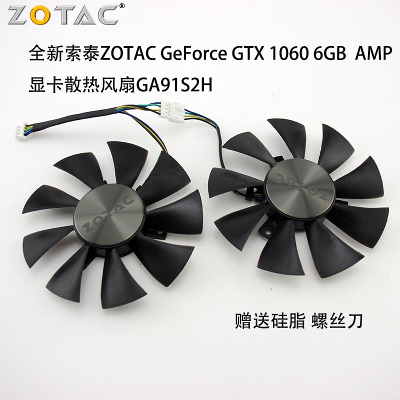 微星gtx1050ti vs 索泰：CP值对比，谁更胜一筹？  第4张