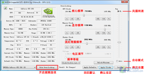 gtx960m显卡渲染软件大揭秘！你绝对想知道的答案在这里  第4张