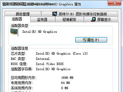 酷睿i5-12500升级经历：全方位准备，轻松操作，性能提升惊艳  第3张