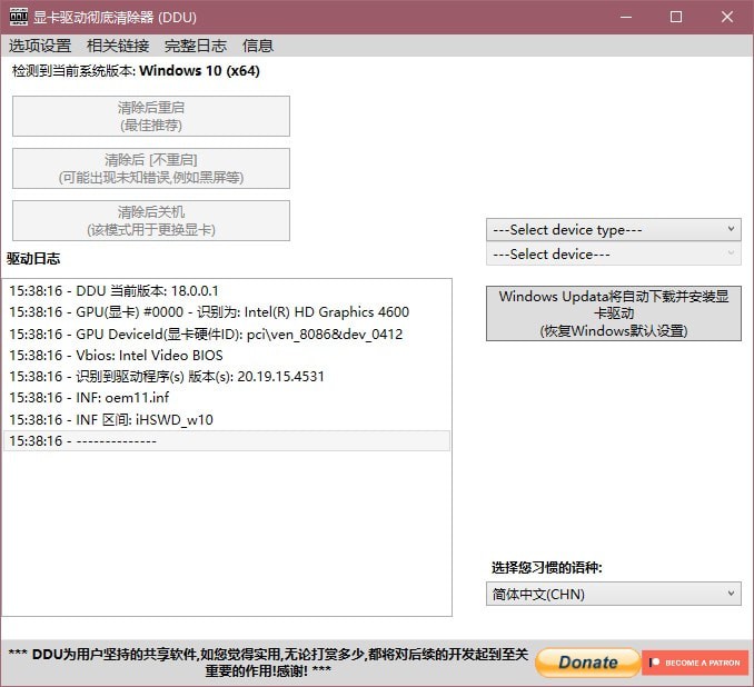 lol帧率 gtx980ti 4790k LOL帧率下降？三招教你轻松解决  第3张