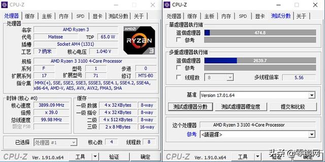 酷睿i7-14700KF：超频性能惊艳，让你的电脑焕发新生  第2张