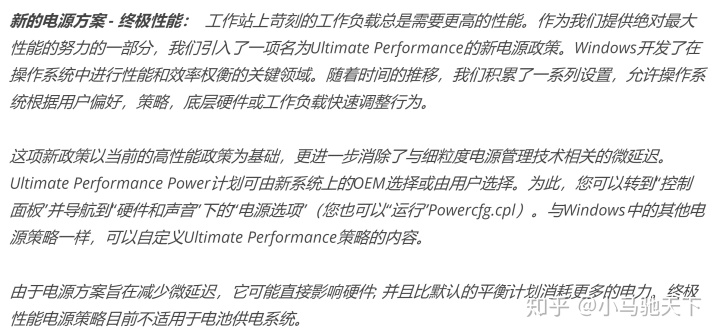 AMD EPYC 7643：性能狂潮，稳定无忧  第3张