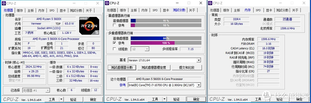 AMD Ryzen™ 7 3780U Microsoft Surface® Edition Ryzen Surface Edition：强劲性能，流畅游戏体验  第3张