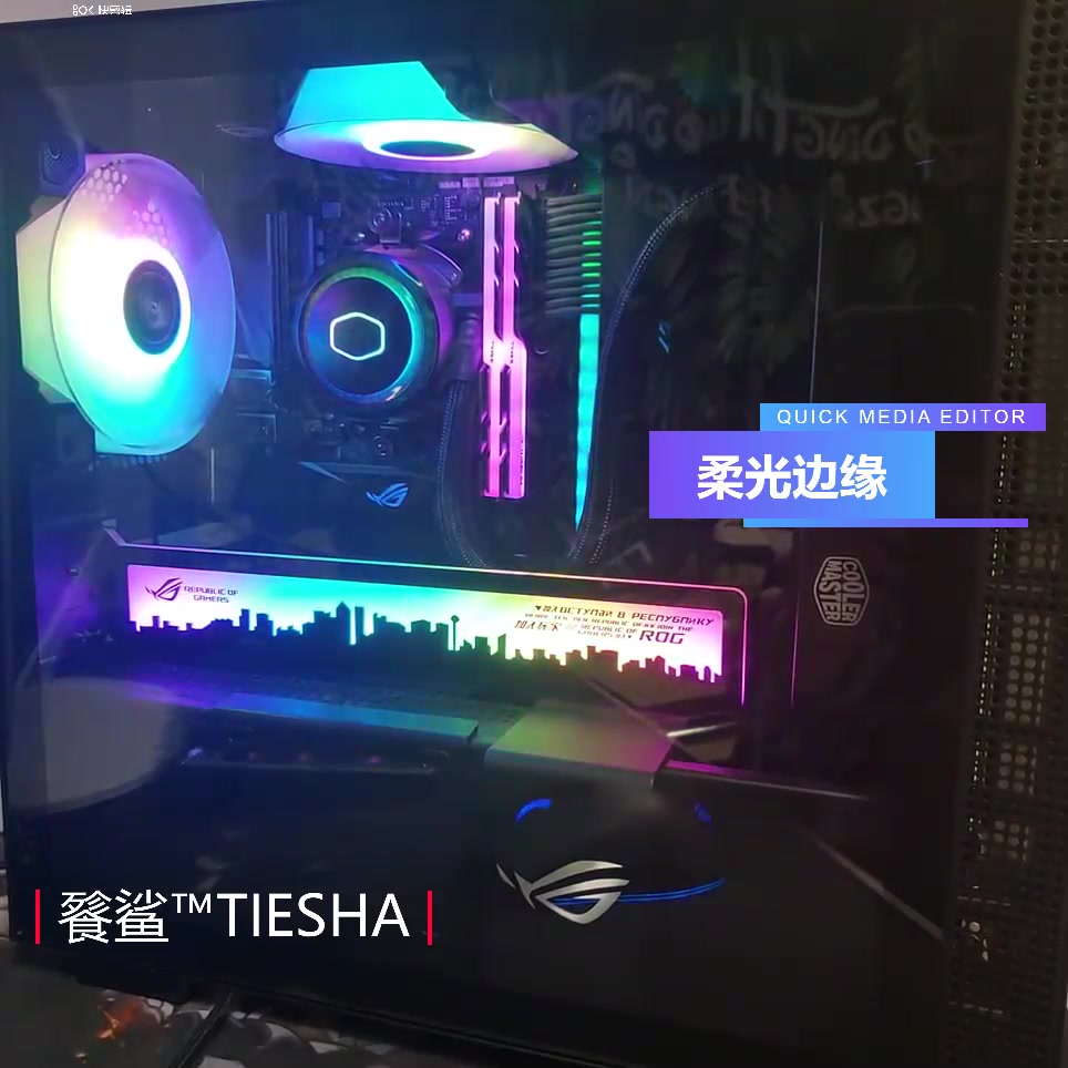 索泰gtx760灯：璀璨灯光，游戏畅快体验  第6张