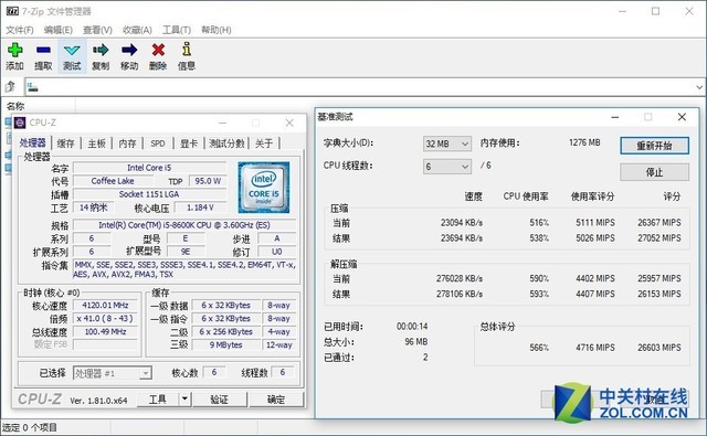 酷睿2 Q9550：老旧CPU再度崛起，性能提升不止一点  第4张