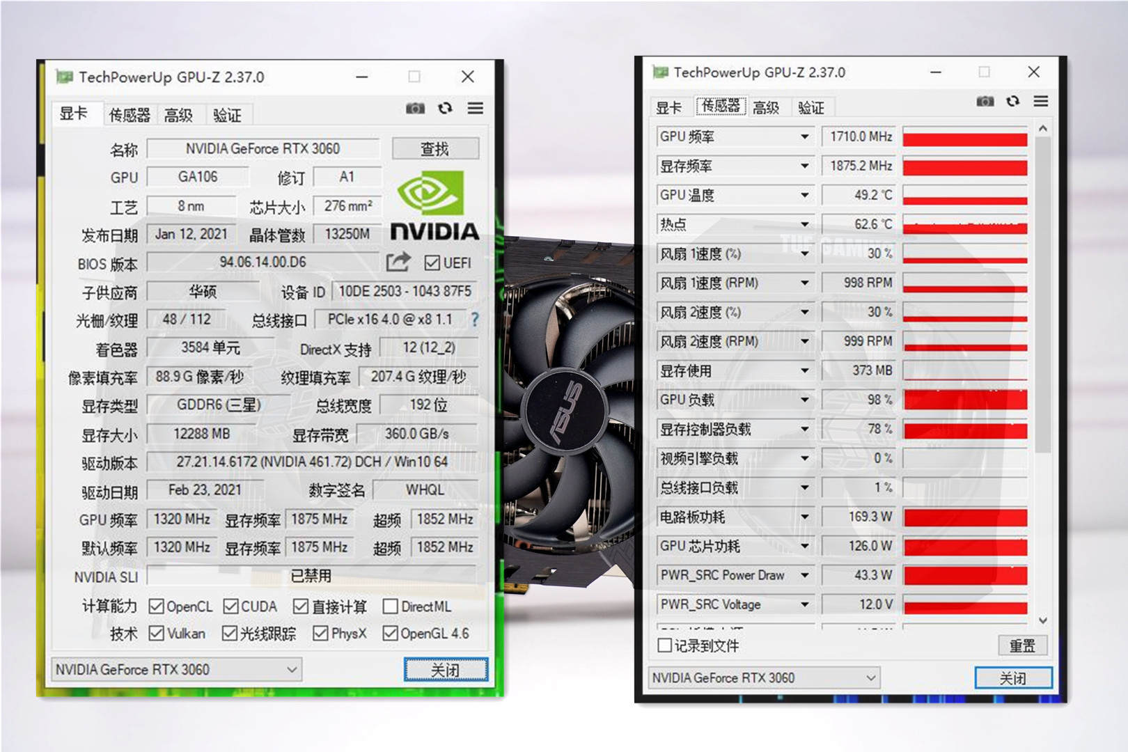 华硕gtx970功耗对比评测：稳定节能，散热出色，性能超群  第6张