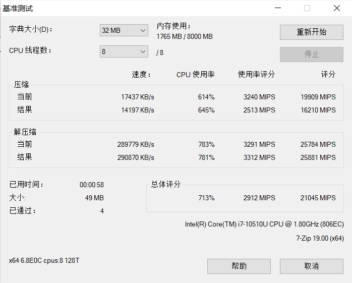 酷睿i9-7900X，性能猛如虎，速度飞似箭  第1张